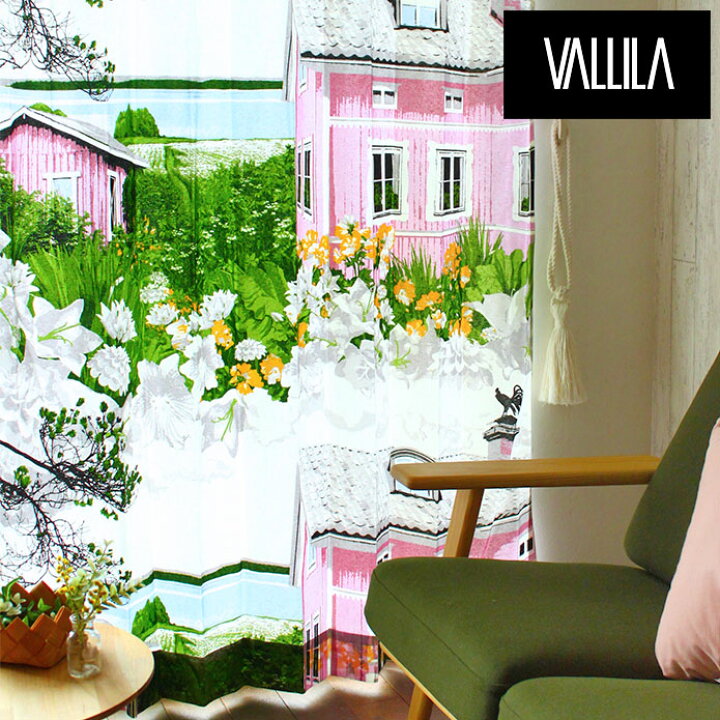 楽天市場 北欧カーテン Vallila ヴァリラ ラプチ ピンク オーダーカーテン 北欧ブランドカーテン 湖 花 フラワー 水辺 やさしい フィンランド おしゃれ かわいい バリラ 北欧カーテン通販わくわくカーテン