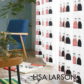 北欧カーテン リサラーソン LISA LARSON ミンミ レッド オーダーカーテン 北欧ブランドカーテン 猫 ネコ 動物 アニマル ポップ スウェーデン おしゃれ かわいい リサ・ラーソン 綿100% プリント 白 黒 赤