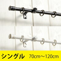 楽天市場 カーテンレール ポール 北欧カーテン通販わくわくカーテン 楽天市場 カーテンレール ポール 北欧カーテン通販わくわくカーテン