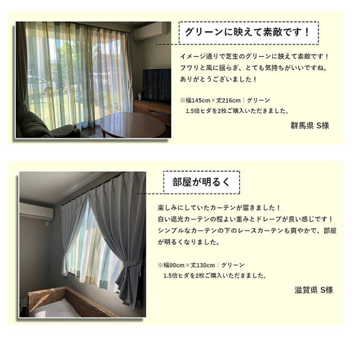 楽天市場 レースカーテン オーダー おしゃれ アイディンレース グリーン 緑 ブラウン 西海岸 ストライプ デザイン 出窓 かわいい 生地 洋室 和室 つなぎ目なし ワイドレース 横使い 北欧カーテン通販わくわくカーテン 楽天市場 レースカーテン オーダー おしゃれ アイディンレース グリーン 緑 ブラウン 西海岸 ストライプ デザイン 出窓 かわいい 生地 洋室 和室 つなぎ目なし ワイドレース 横使い 北欧カーテン通販わくわくカーテン