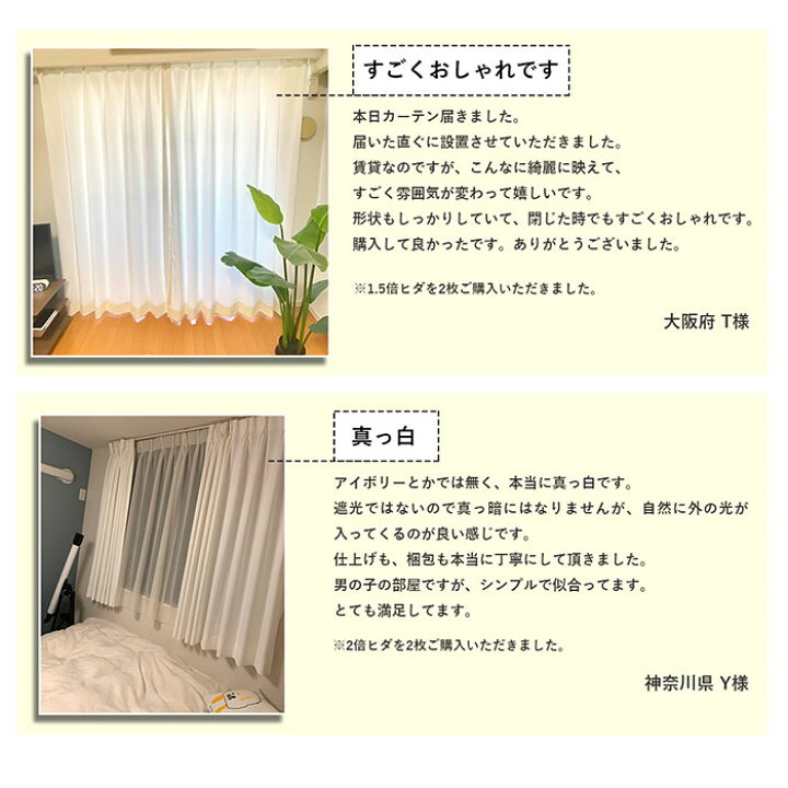 楽天市場 スーパーセール10 Off3 4 00 3 11 1 59 カーテン 白 ホワイト マシュマロ オーダーカーテン おしゃれ かわいい 白い 真っ白 モノトーン 生地 白いカーテン 無地 非遮光 人気 形状記憶 北欧カーテン通販わくわくカーテン 楽天市場 スーパーセール10 Off3 4 00 3 11 1 59 カーテン 白 ホワイト マシュマロ オーダーカーテン おしゃれ かわいい 白い 真っ白 モノトーン 生地 白いカーテン 無地 非遮光 人気 形状記憶 北欧カーテン通販わくわくカーテン