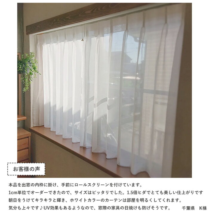 楽天市場】レースカーテン レース カーテン 防炎 ミラー キラリ ミラー 