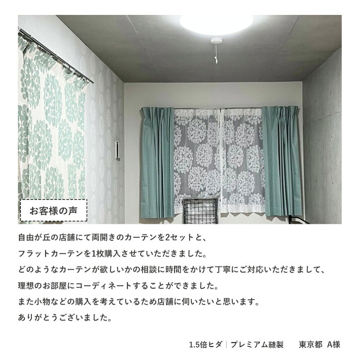 楽天市場】【4000円OFFクーポン配布】北欧レースカーテン レース 