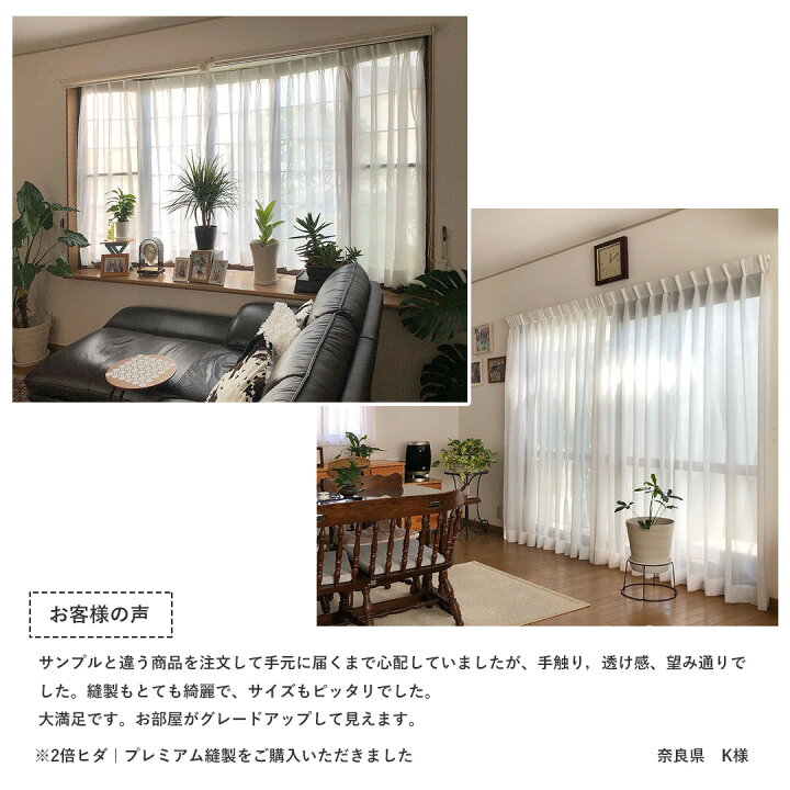 楽天市場】レースカーテン ペール オーダー ボイルレース ホワイト 白 