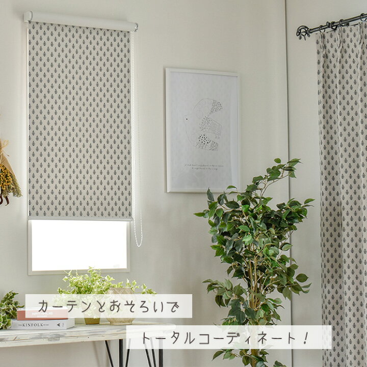楽天市場 ロールスクリーン ロールカーテン オーダー フレンチ 遮光 サコ ホワイト ブルー ベージュ 青 白 ヨーロッパ ナチュラル デザイン シャビーシック 柄 おしゃれ リビング 2級遮光 寝室 北欧カーテン通販わくわくカーテン