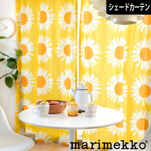 VF[hJ[e [}VF[h I[_[ }bR AESNbJ marimekko auringonkukka Ђ܂ CG[ k    킢  Rbg VRf