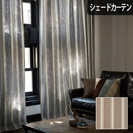 楽天市場 インダストリアル カーテン ブラインド インテリア 寝具 収納 の通販