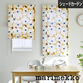 シェードカーテン ローマンシェード オーダー マリメッコ marimekko ピエニウニッコ ウニッコ pieni unikko ベージュホワイト ベージュ 北欧 小窓 腰窓 おしゃれ かわいい 柄 綿 コットン