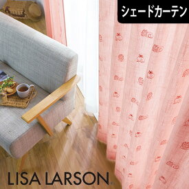 北欧シェードカーテン スケッチ 刺繍 ピンク リサラーソン LISA LARSON オーダーカーテン 北欧ブランドカーテン 猫 ネコ アニマル ポップ スウェーデン おしゃれ かわいい リサ・ラーソン 麻