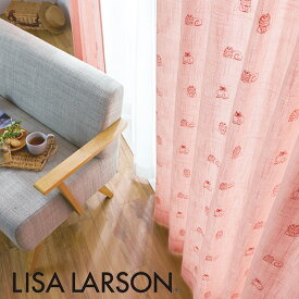 北欧カーテン リサラーソン LISA LARSON スケッチ 刺繍 ピンク オーダーカーテン 北欧ブランドカーテン 猫 ネコ アニマル ポップ スウェーデン おしゃれ かわいい リサ・ラーソン 麻