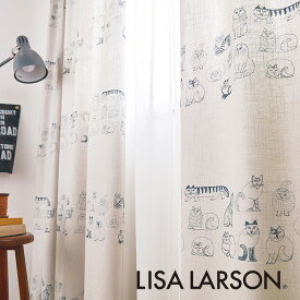 北欧カーテン リサラーソン LISA LARSON スケッチ ナチュラル オーダーカーテン 北欧ブランドカーテン 猫 ネコ アニマル ポップ スウェーデン おしゃれ かわいい リサ・ラーソン 麻 プリント