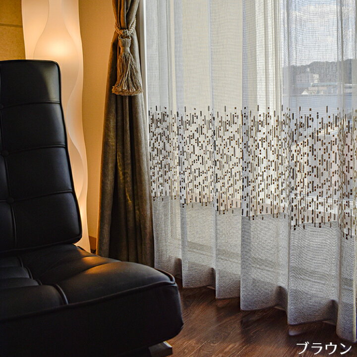 楽天市場 レースカーテン トルコレース レーガン 刺繍 トルコ刺繍 刺繍レース スパンコール ブラウン シルバー ヴィンテージ風 シック かっこいい 北欧カーテン通販わくわくカーテン 楽天市場 レースカーテン トルコレース レーガン 刺繍 トルコ刺繍 刺繍レース スパンコール ブラウン シルバー ヴィンテージ風 シック かっこいい 北欧カーテン通販わくわくカーテン