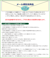 メール便について