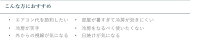 こんな方におすすめ