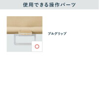 操作バトンセット
