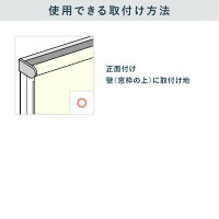 ロールスクリーンブラケットスペーサー