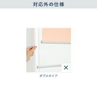 付け方サイズ
