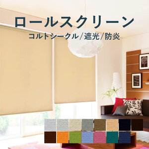 [XN[ TOSOyRgV[N W^CvzTR-6570-6584/TR-6170-6184  30`200cm× 10`450cm h EHbVu Ռ J[15F / rollscreen [J[e 1cmP I[_[ g[\[