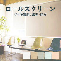楽天市場】ジーア 遮熱の通販