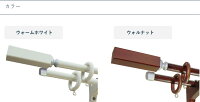 カラー