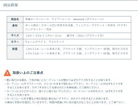 商品情報