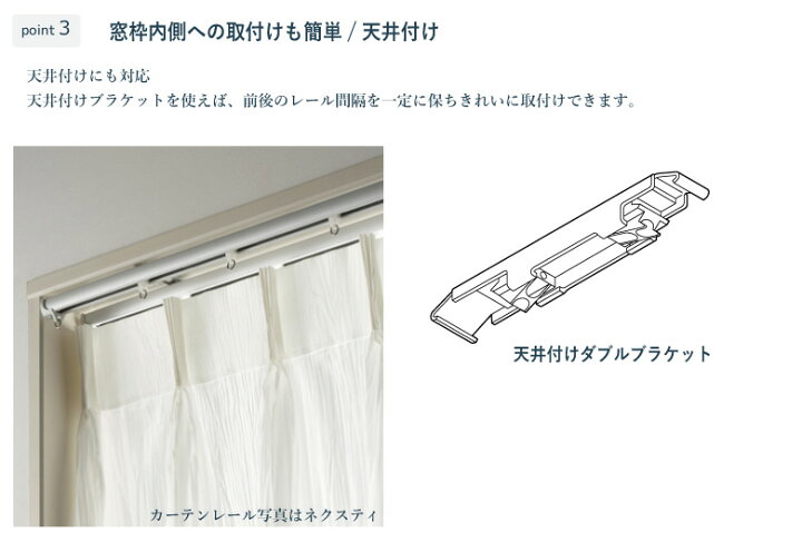 楽天市場 カーテンレール トーソー ウィンピア 4 00m ダブル サイズカット対応商品 カラー12色 正面付け 天井付け カーテン レール 窓 おしゃれ モダン Toso カーテンショップさくらんぼ 楽天市場 カーテンレール トーソー ウィンピア 4 00m ダブル サイズカット対応商品 カラー12色 正面付け 天井付け カーテン レール 窓 おしゃれ モダン Toso カーテンショップさくらんぼ