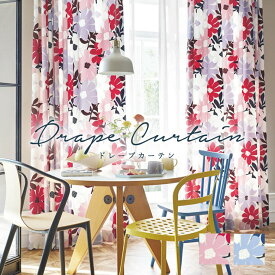 オーダーカーテン シンコール【シュエット AZ-8285-8286】防炎 洗える 非遮光(採光) カラー 2色 / カーテン オーダー オーダーメイド ドレープ タッセル付き フック付き プリント フラワー ボタニカル 花柄 北欧 カジュアル カフェカーテン 出窓 おしゃれ アビタ