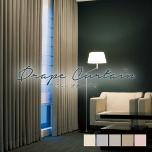 �I�[�_�[�J�[�e�� �V���R�[���y�V�F�� ML-1480-1484�z�h�� �􂦂� �Ռ�1�� �Ռ�2�� �h�� �J���[ 5�F / �J�[�e�� �I�[�_�[ �I�[�_�[���C�h �h���[�v �^�b�Z���t�� �t�b�N�t�� �V�����^�� ���n �v��