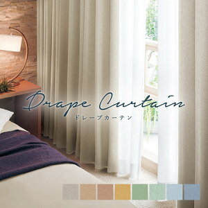 �_�S�iP5�{��1000�~�N�[�|���^�I�[�_�[�J�[�e�� �V���R�[���y�I�[�u ML-1485-1492�z�h�� �􂦂� �Ռ�1�� �J���[ 8�F / �J�[�e�� �I�[�_�[ �I�[�_�[���C�h �h���[�v �^�b�Z���t�� �t�b�N�t�� �V��