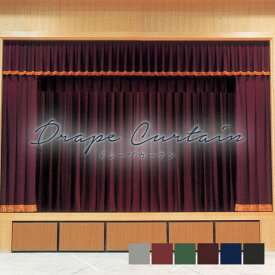 オーダーカーテン シンコール【プリマG TA-5468-5473】防炎 遮光2級 遮光3級 吸音 カラー 6色 / カーテン オーダー オーダーメイド ドレープ タッセル付き フック付き ベルベット 無地 プレーン シンプル ベーシック 体育館 緞帳 カフェカーテン 出窓 おしゃれ タクト