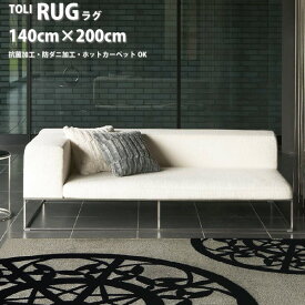 ラグ 東リ【TOR4502】サイズ 140×200cm collection Elegance TOLI ラグマット 抗菌防臭加工 防ダニ加工 ホットカーペットOK 床暖房対応 ブラックレース柄 モダン エレガントン リビング マット カーペット センターラグ 敷物 絨毯 じゅうたん 北欧