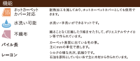 機能