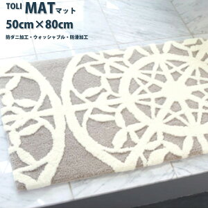 ���O �����yTOM5024�z�T�C�Y 50×80cm ���O�}�b�g �h�_�j���H �E�H�b�V���u�� �h�����H �}�b�g ���փ}�b�g �J�[�y�b�g �~�� �k��