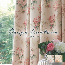 ＼ P5倍＆1000円クーポン ／オーダーカーテン 東リ【TKF11603-11604】防炎 洗える 遮光2級 カラー 2色 / カーテン オーダー オーダーメイド ドレープ タッセル付き フック付き プリント フラワー ボタニカル 花柄 エレガント カフェカーテン 出窓 おしゃれ フフル