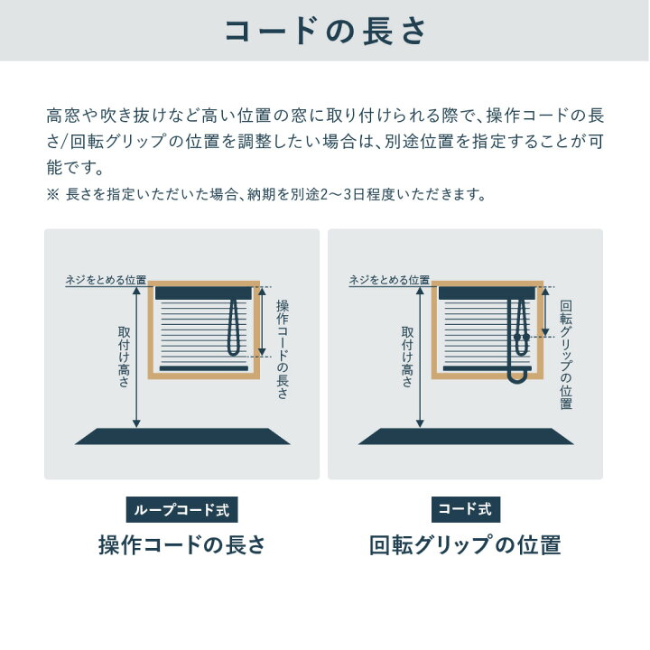 楽天市場 スーパーセールポイント最大37倍 500円クーポン ウッドブラインド クレールグランツ50 エルフォームfr 防炎 耐水 ループコード 式 羽根幅50mm ラダーコード ループコード式 4カラー ニチベイ Nichibei クレール ブラインド 木製 遮熱 防炎 耐水 北欧 天然