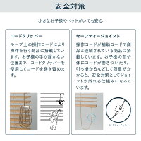 Nichibeiニチベイウッドブラインドプレミアシリーズ