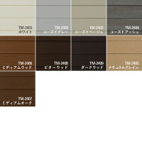 コルトウッドブラインド自動降下