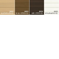 Nichibeiニチベイウッドブラインド防炎・耐水エルフォームFR