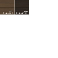 Nichibeiニチベイウッドブラインドライトシリーズ