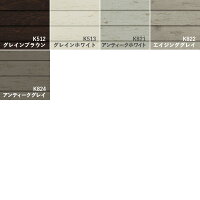 Nichibeiニチベイウッドブラインドプレミアシリーズ
