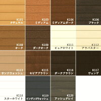 Nichibeiニチベイウッドブラインドスタンダードシリーズ自動降下