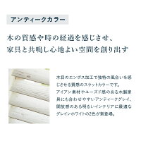 Nichibeiニチベイウッドブラインドプレミアシリーズ
