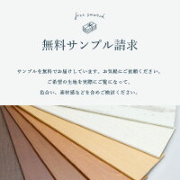 Nichibeiニチベイウッドブラインドプレミアシリーズ