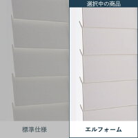 Nichibeiニチベイウッドブラインド防炎・耐水エルフォームFR