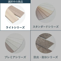 Nichibeiニチベイウッドブラインドライトシリーズ