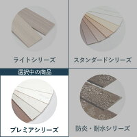 Nichibeiニチベイウッドブラインドプレミアシリーズ