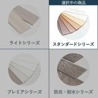 Nichibeiニチベイウッドブラインドスタンダードシリーズ自動降下