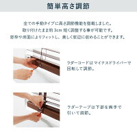 Nichibeiニチベイウッドブラインドプレミアシリーズ