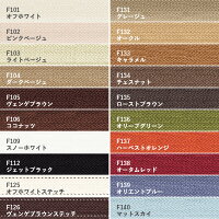 Nichibeiニチベイウッドブラインドプレミアシリーズ