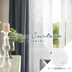 �I�[�_�[�J�[�e�� ���[�X�J�[�e�� �X�~�m�G�yU-5024�z�􂦂� UV�J�b�g �v���C�o�V�[�ی� �J���[ 1�F / �J�[�e�� �I�[�_�[ �I�[�_�[���C�h ���[�X �t�b�N�t�� �h�J ���[�t ���ؕ� �G���K���g �J